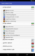 Tamil Catholic Daily screenshot 9