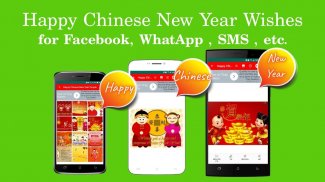 Happy Chinese New Year Wishes Messages 2018 screenshot 6