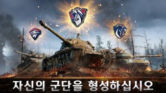 Tank Warfare: PvP 전투 슈팅 게임 screenshot 6