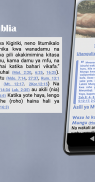 Imani za Msingi screenshot 3