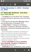 Orthodox Calendar screenshot 8