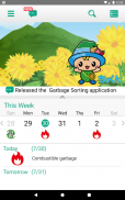 Chikusei Garbage Sorting App screenshot 6