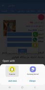 جوالات للبيع screenshot 4