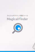Magical Finder screenshot 6