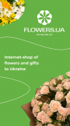 Flowers.ua - flowers delivery screenshot 7