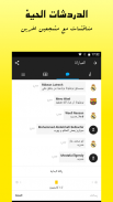 Scores&Video: لعبة كرة القدم الحية درجات 2017-18 screenshot 0