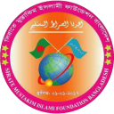 Sirate Mustakim Islami Foundation Bangladesh (Sirate Mustakim Shilpigosthi)