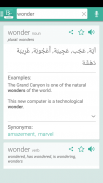 Free Arabic English Dictionary screenshot 1