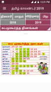 Tamil Calendar 2019 with Rasi screenshot 4