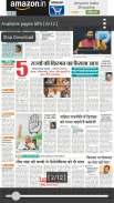 Prayukti epaper screenshot 3