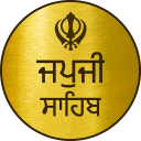 Japji Sahib Steek