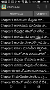 Telugu English Bible screenshot 1