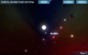 Random Space: Survival Simulator screenshot 3