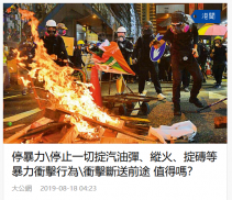 Hong Kong News screenshot 5
