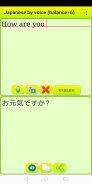 Learn Japanese by voice and tr screenshot 1