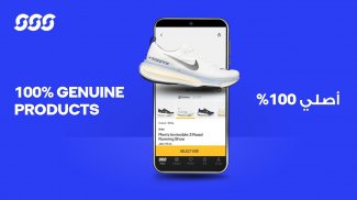 Sun & Sand Sports Shopping App screenshot 0