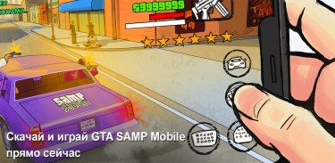 SAMP Mobile: Играй свою роль screenshot 3