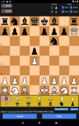 ChessIs: Шахматный анализатор screenshot 2