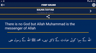 6 Kalmas of ISLAM screenshot 7