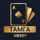 Tamga - Baixar APK para Android | Aptoide