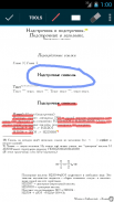 EBookDroid - PDF & DJVU Reader screenshot 16