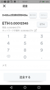 Tower Wallet screenshot 15