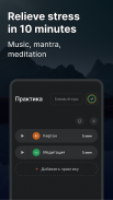 Meditation Steps screenshot 3