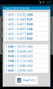 أسعار صرف العملات screenshot 2