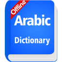 Arabic Dictionary Offline Icon