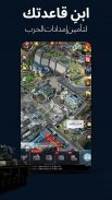 Gunship Battle : حرب الكريبتو screenshot 3