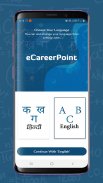 eCareerPoint: NEET | IIT-JEE screenshot 6