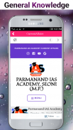 Parmanand Ias Academy screenshot 1