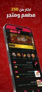 City App - سيتي اب screenshot 5