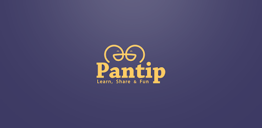 Pantip Old Versions For Android Aptoide