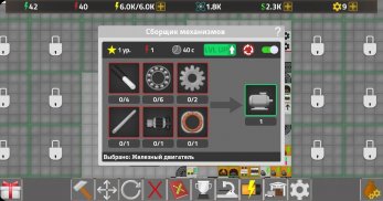 Factory Simulator: Симулятор фабрики screenshot 0