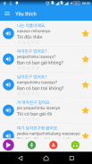 Học tiếng Hàn mỗi ngày - Awabe screenshot 6