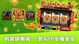 十三支 神來也13支(Chinese Poker) screenshot 2