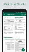 BD All Govt & Bank Jobs App screenshot 4