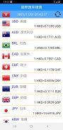 HKEX Stocks -  HK Stock Quote screenshot 0