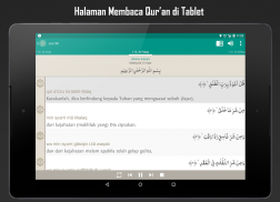 Al Quran Indonesia screenshot 8