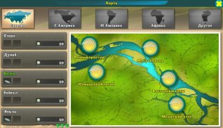 World of Fishers, Fishing game screenshot 7