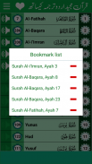 Quran Urdu Translation audio Offline – Urdu Quran screenshot 2