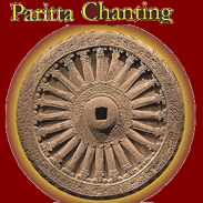 Paritta Chanting (Pali) screenshot 2