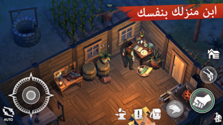 Westland Survival: رعاة البقر screenshot 8