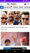 Gujarati News Paper – All Newspapers &  ePaper screenshot 9