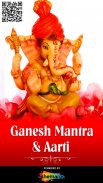 Ganesh Mantra and Aarti screenshot 5