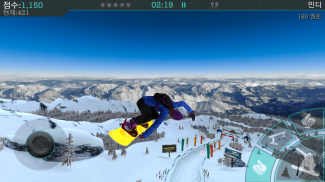 Snowboard Party: Aspen screenshot 4