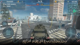 Armada: Modern Tanks - Aim for the Stars screenshot 3