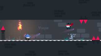 Mad Ninja screenshot 2