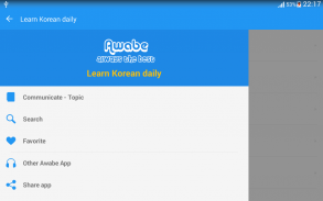 เรียนภาษาเกาหลีในชีวิตประจำวัน screenshot 8